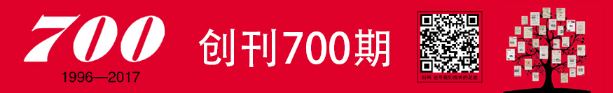 籣